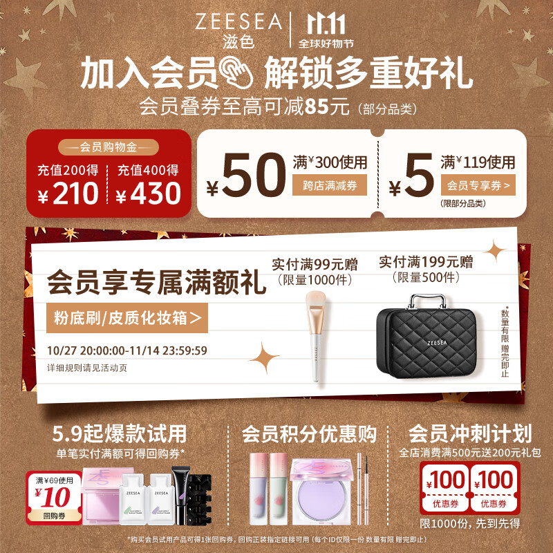 ZEESEA Nourishing Color Setting Cream Powder Loose Powder Setting Powder Isolating Makeup Primer Oil Control Waterproof Sweat Color Birthday Gift