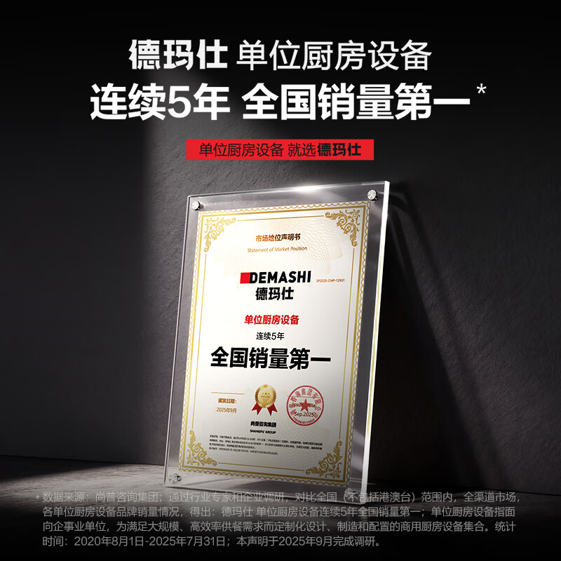 DEMASHI four-six-door freezer commercial display cabinet refrigerated vertical freezing and fresh-keeping cabinet kitchen stainless steel refrigerator large capacity tall electric freezer commercial large capacity large freezer dual temperature four doors丨900L fully refrigerated KCD1.0L4-1C