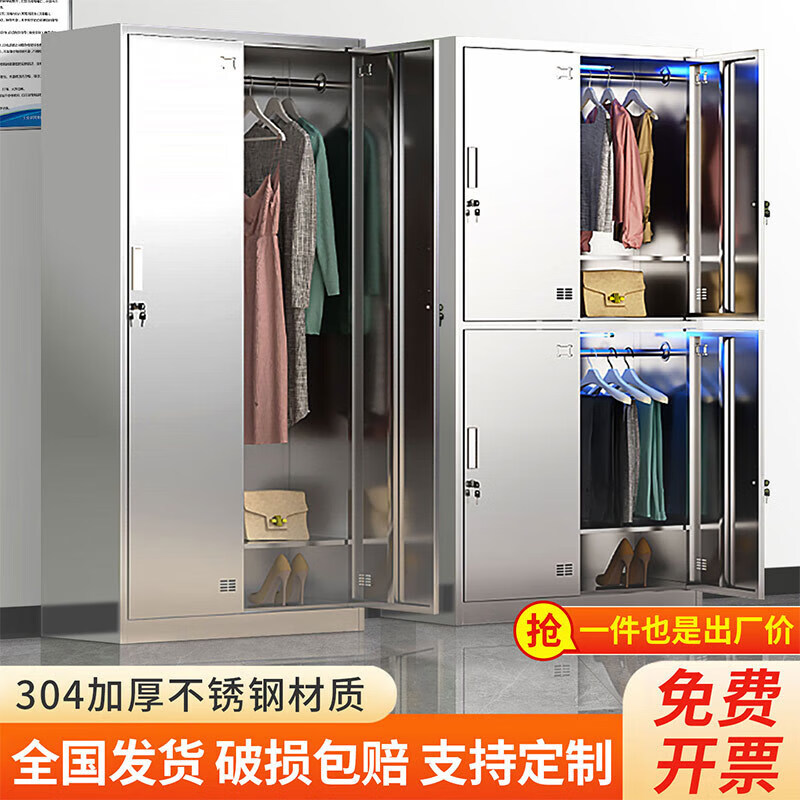 304 stainless steel locker with lock locker dormitory staff multi-door locker dust-free workshop storage cabinet flat-top locker 15 doors 304
