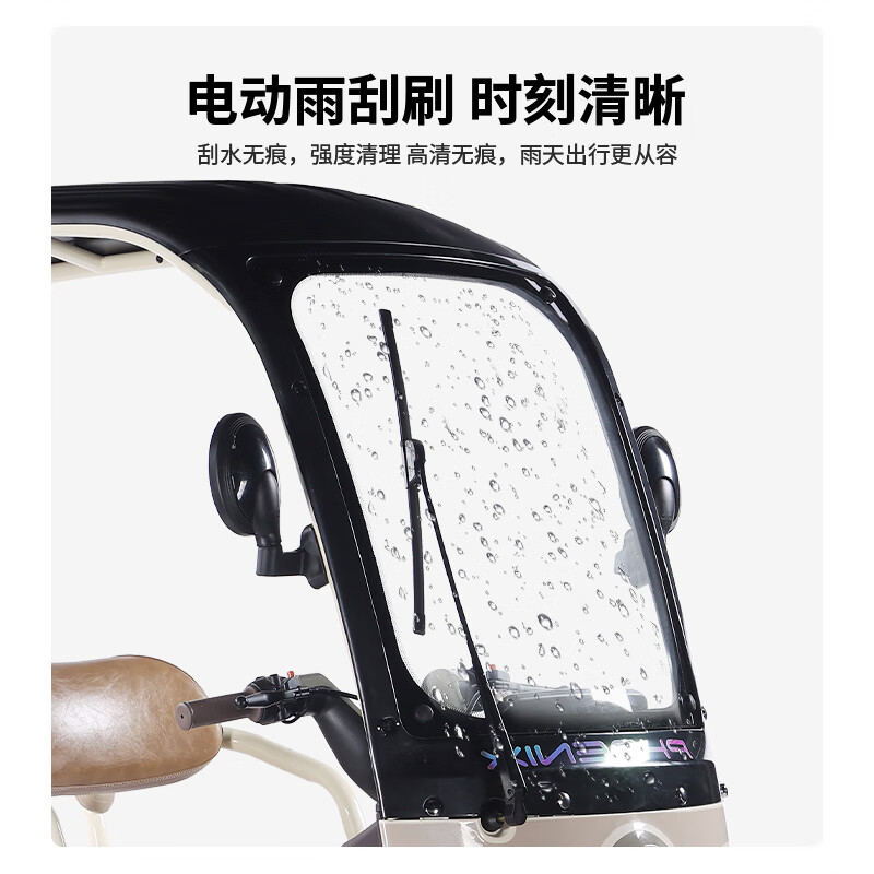 Phoenix Fengya electric tricycle household electric motorcycle adult electric car small tricycle electric car with shed Chaowei battery 600W+60V20A lead-acid + battery life about 45 kilometers