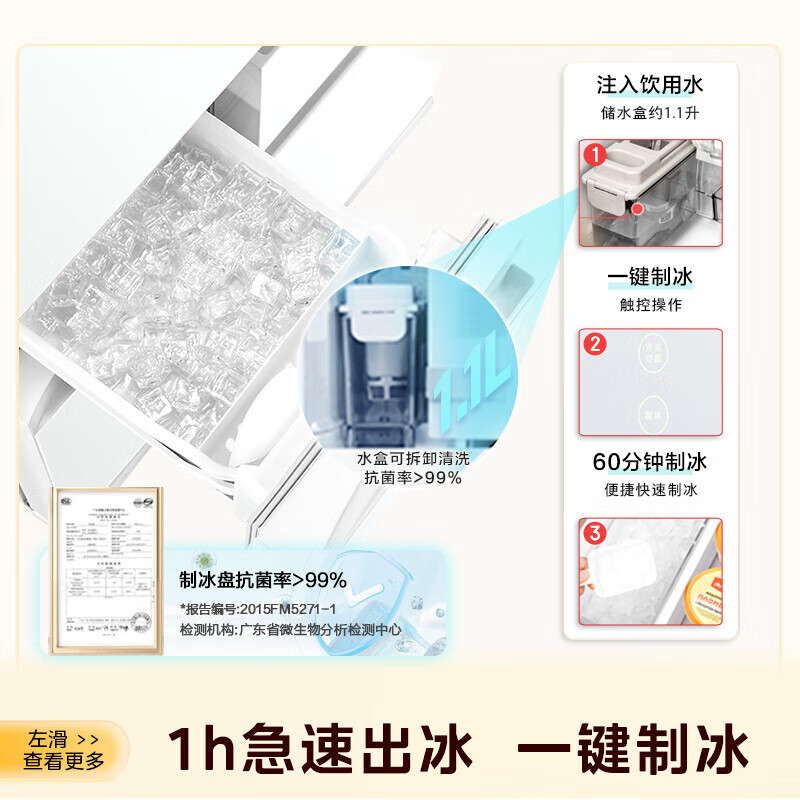 Toshiba (TOSHIBA) 429 small white peach, the same style as the Internet celebrity, Japanese-style five-door large-capacity small apartment built-in automatic ice-making air-cooled frost-free multi-door white household refrigerator GR-RM429WE-PG2B3 Fuji white glass panel