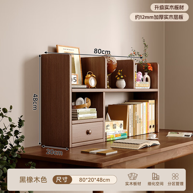 Tanglong solid wood bookshelf desktop storage rack student desk simple storage shelf office vertical multi-layer small bookcase imported no paint three layers 100cm black oak color more secure for home use multiple uses versatile scene