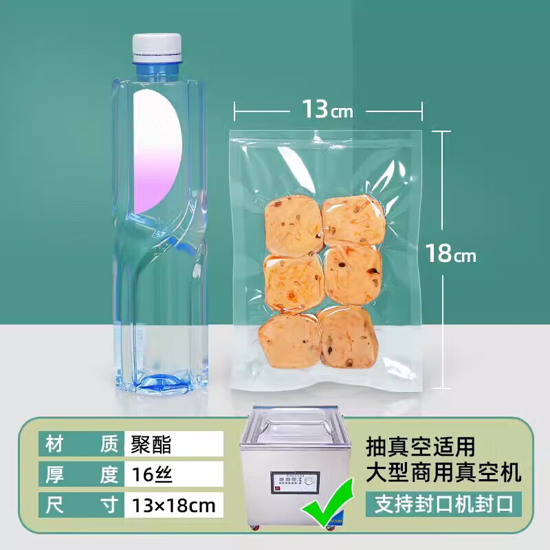 ShouMi spot food vacuum bag commercial compressed transparent glossy plastic polyester nylon high transparency sealed fresh-keeping vacuum bag glossy vacuum bag 7*10 100 pieces