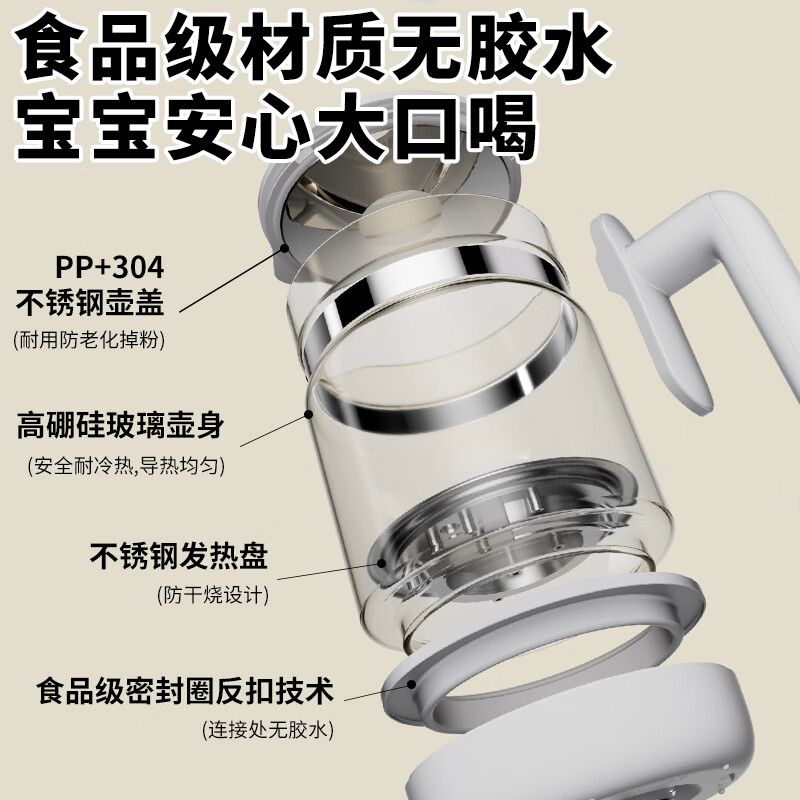 Pregnant baby three-in-one feeding table, bottle sterilizer, dryer, all-in-one shaker, milk warmer, constant temperature kettle, baby milk preparation X27