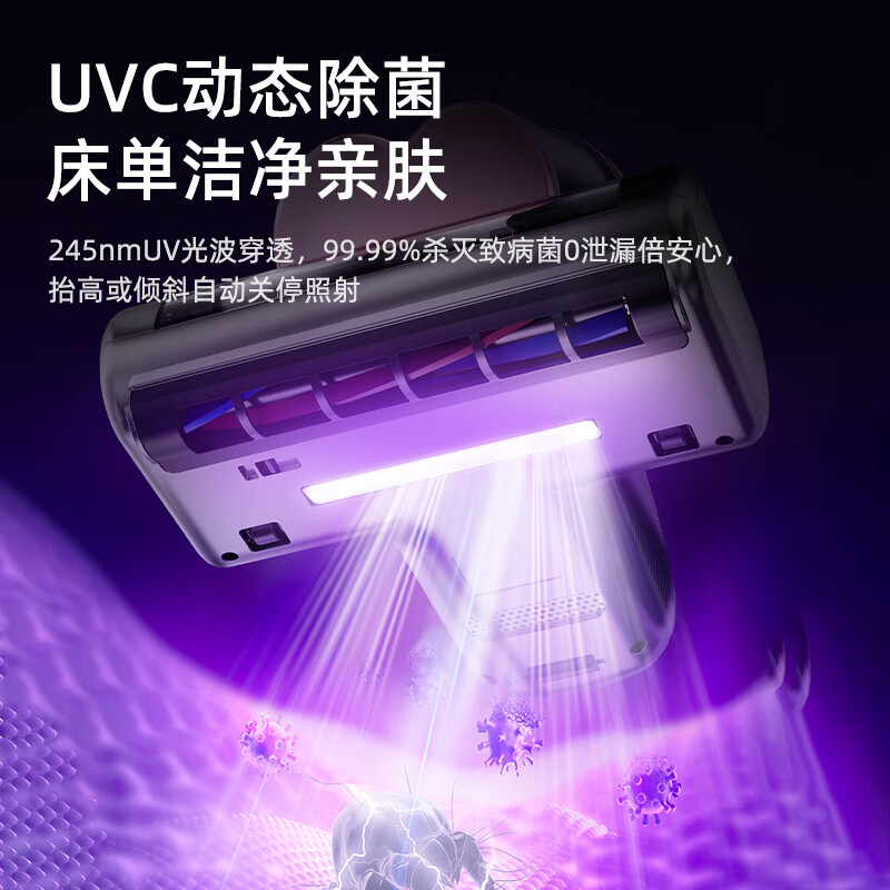 Puppy mite remover, home bed treasure, large suction bed dust mite removal all-in-one machine, double cup dust mite separation 65, hot air drying, ultraviolet sterilization, mite removal vacuum cleaner G003