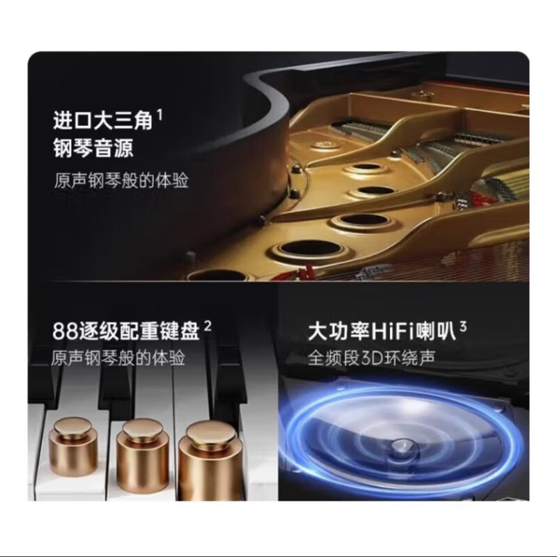 Yamaha electric piano heavy hammer 88-key professional grade examination beginner home professional playing children's smart upright electronic piano real steel grade - heavy hammer keyboard - sliding cover painted black