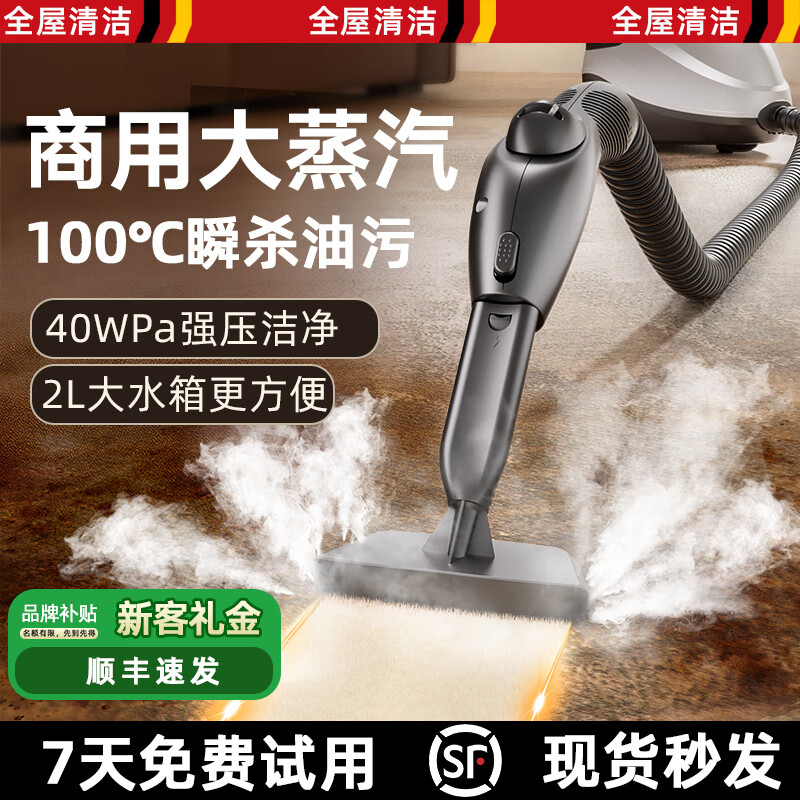 KIMPILIVE 100 C Washing Mop Spray Decontamination Steam Cleaner No. 1 High Temperature and High Pressure Household Portable Sterilizing Kitchen Range Hood Air Conditioner Multi-Function Cleaning Machine Small Housekeeping Cleaning Commercial Model 2L Large Capacity Water Tank Order today and get a gift pack of 12 cleaning accessories