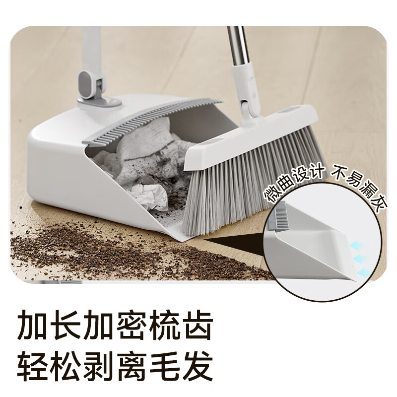 Foldable broom and dustpan set made in Jingdong, household cleaning garbage shovel with extended encrypted comb teeth, broom and broom two-piece set