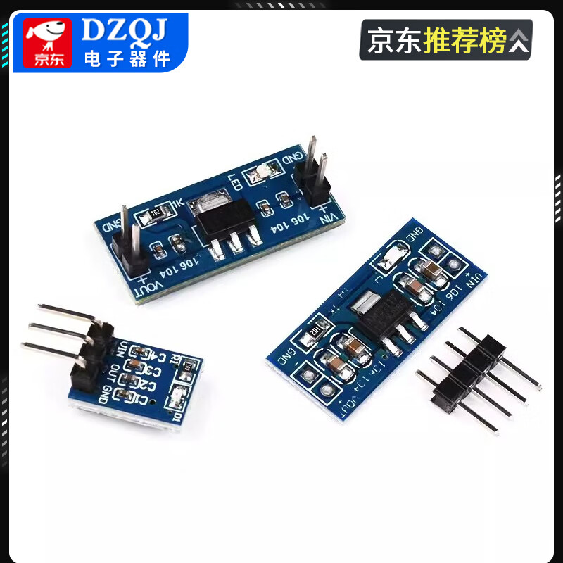 AMS1117 1.2/1.5/1.8/2.5/5.0/ 3.3V power module step-down regulated power supply board pins 5v soldered pin header No specifications