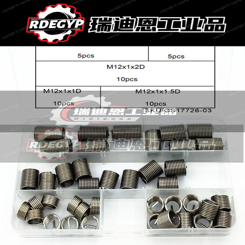 Customized suitable for M4M5M6 wire screw inserts thread protective sleeve 304 stainless steel braces repair tooth screw sleeve steel 40 pieces M12*1 series wire screw inserts