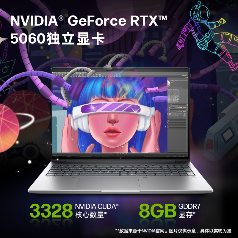 99% new HP vs. 99 16-inch independent display high-performance AI business laptop Core 2nd generation Ultra7 255H RTX5060 32G 1T 2.5K screen