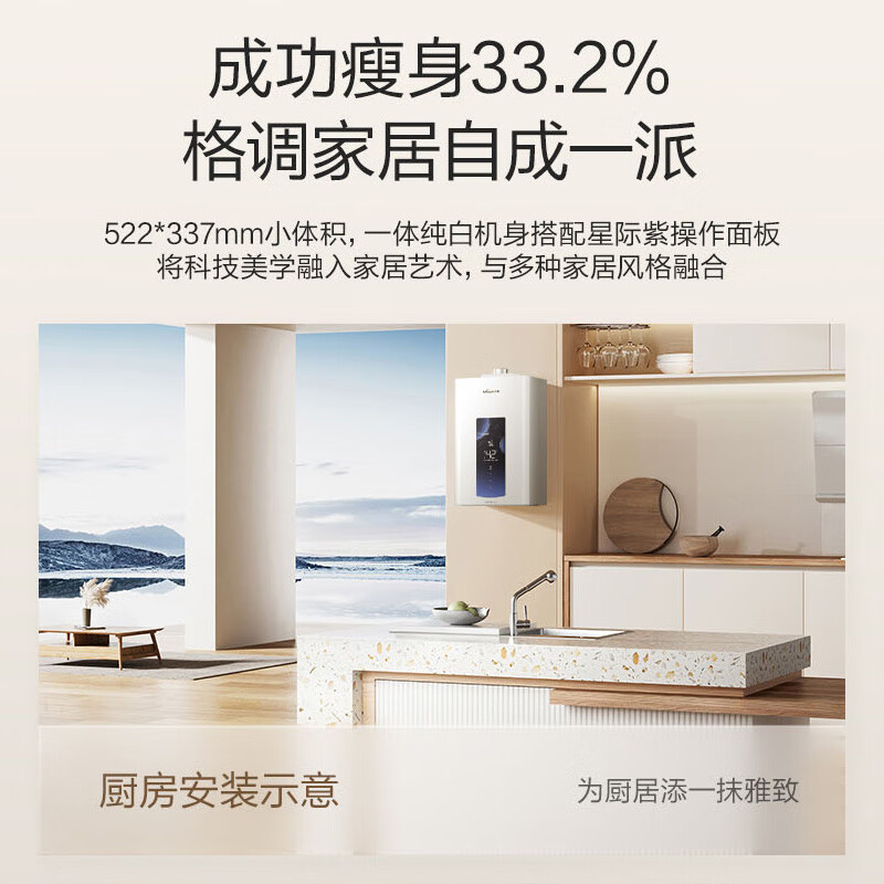 Wanhe Popular King ME5J True Energy Saving Certification 13L Natural Gas Intelligent Water Control Servo Constant Temperature Household Fast Heat and Silent Home Installation ME5J13 Gas Water Heater