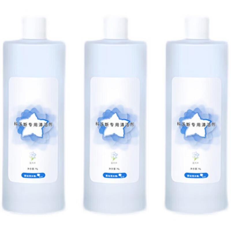 Adapted to Ecovacs sweeping accessories robot Deebao T10/X1/N9+/T20 blue wind chime cleaner cleaning fluid X1 consumables package official