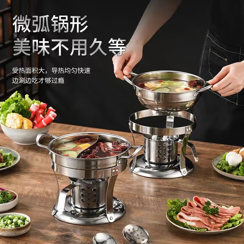 Stainless steel thickened liquid solid alcohol stove small hot pot household soup pot student dormitory pot hotel tableware clear soup alcohol stove + pot + lid 18cm