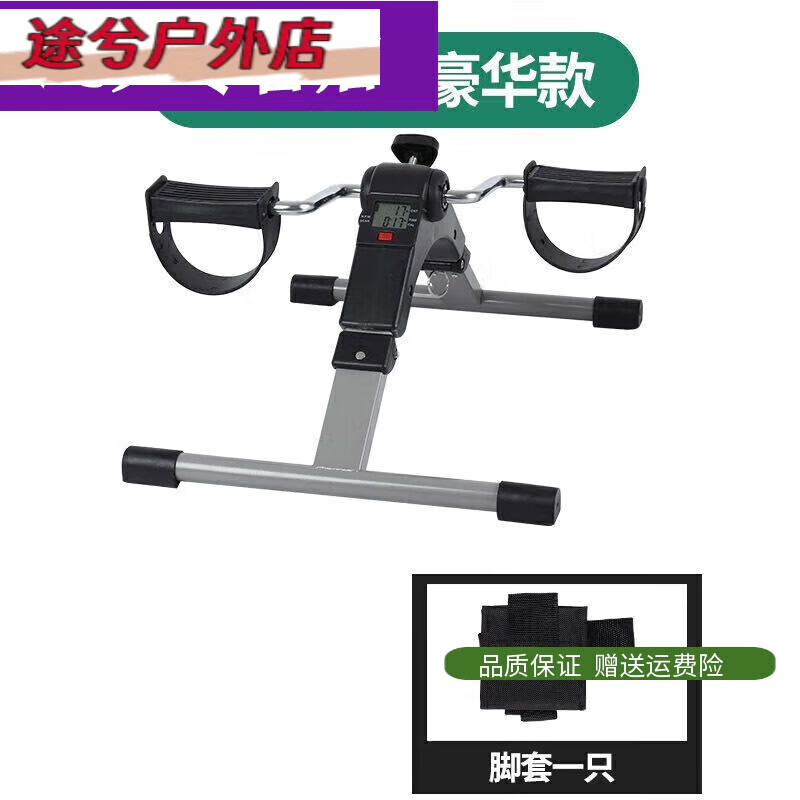 Rehabilitation training bicycle, fitness home, upper and lower limb folding stepper for the elderly, black folding luxury model