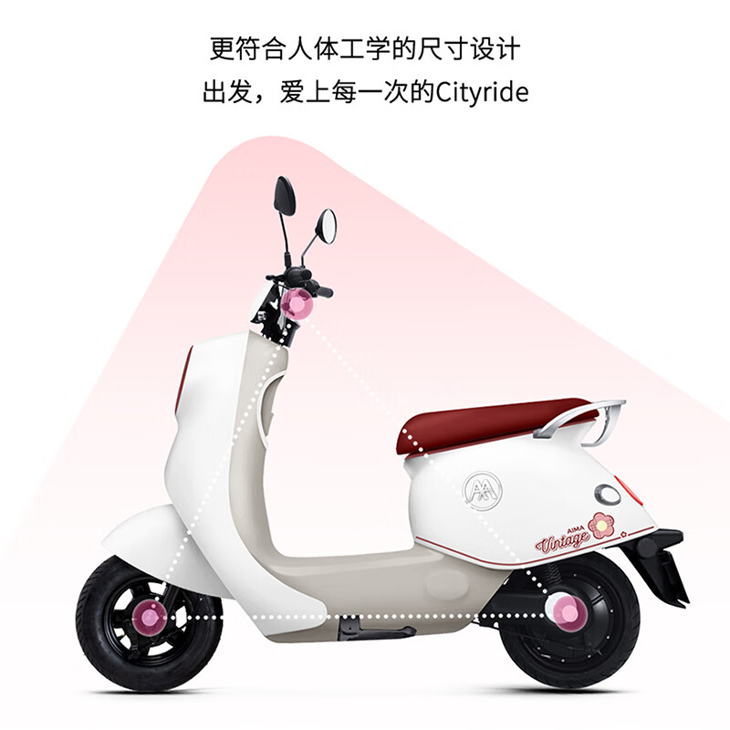 Emma electric motorcycle Chunxiao 60V20Ah self-operated electric car with large pedals and long battery life national good car smart APP controlled battery car rose pink