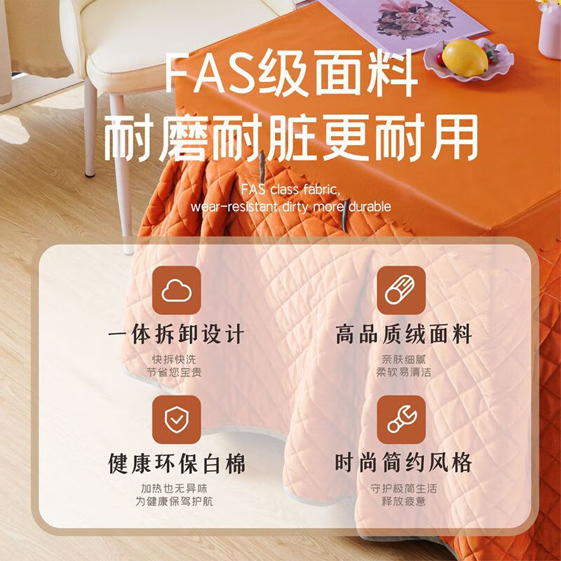 First idea (CHUGOUXIANG) Winter fire table cover, fire cover, fire tablecloth cover, square electric heater cover, fire quilt, velvet and thickening, brushed cloth-lilac and radish one-piece model, free leather cover, length 80*width 80*height 65