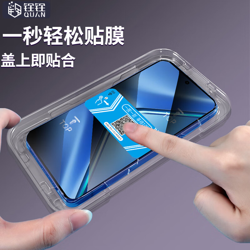 Quanquan is suitable for oppo findX9pro tempered film high-definition protective film OPPO Find