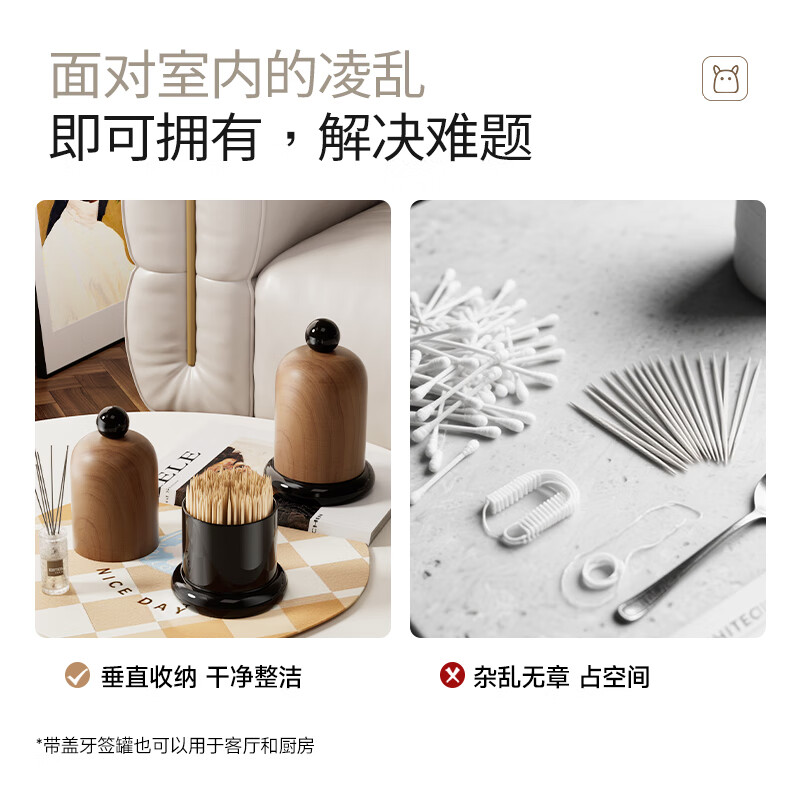 Goldenhome kitchen cabinet (GOLDENHOME) medieval style creative high-end toothpick box living room household light luxury wood grain high-value dental floss cotton swab bucket storage box