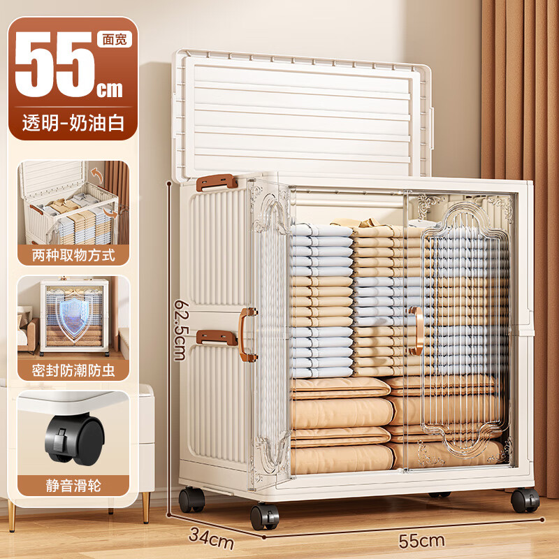 Nafenai Debon Home Furnishing Clothes Storage Box Flip Large Capacity Quilt Organizer Seasonal Storage Cabinet Storage Artifact 125L Cream Transparent Double Door/Foldable/Free Wheels