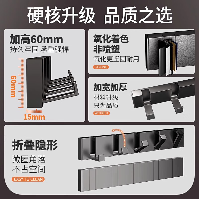 JOICO Swiss brand punch-free invisible hook bathroom wall hanging door rear clothes hanger entry entrance folding clothes hook white invisible folding 8 hooks