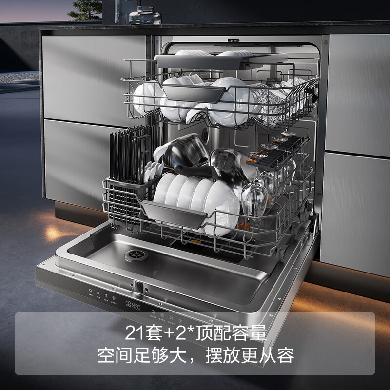 FOTILE Embedded Dishwasher S7 Inspiration Series 21+2 Sets Large Capacity Intelligent Investment and Washing Fully Hosted Adaptive Storage Five-Star Disinfection and Superior Water Efficiency