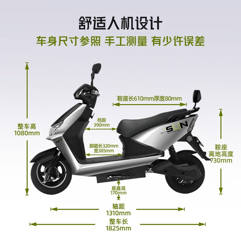 Xinri (Sunra) electric motorcycle Feisha 6 lead-acid Tianneng batteries 72v battery life 73km scooter home commuting electric motorcycle electric car battery car gray