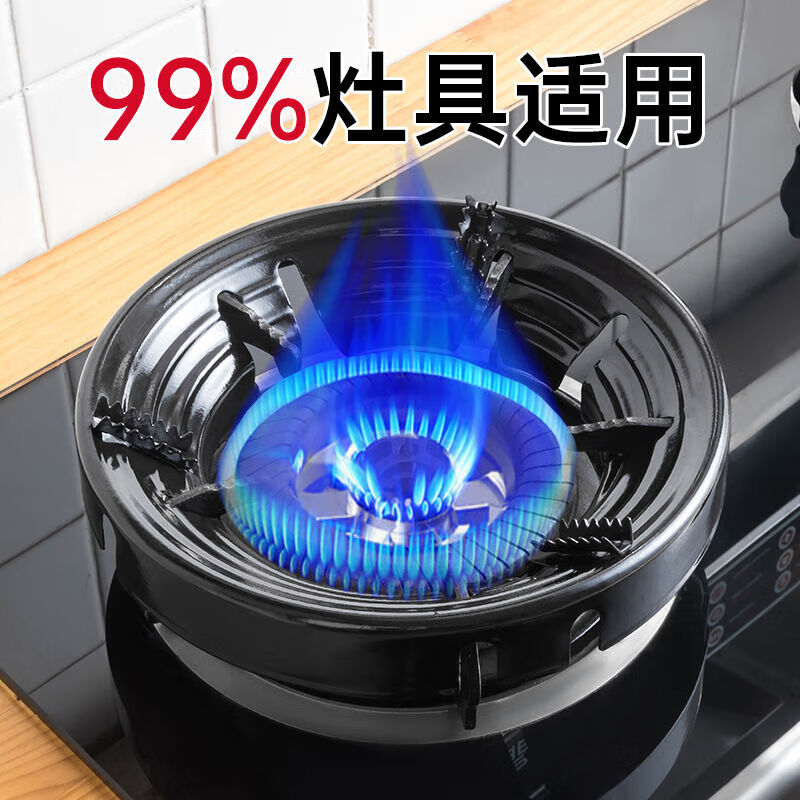 Universal gas stove fire-concentrating windshield, household gas stove stand support, energy-saving ring, universal anti-slip windshield bracket sub-accessories, upgraded four-claw universal/anti-slip/anti-rust/high temperature resistance