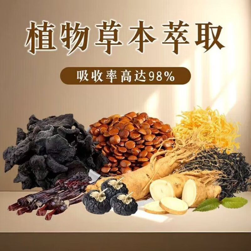 Guxintang Director Zhang Liuwei Ginseng Tablets Extract Essence Herbal Plant Extract Pharmacy Direct Sales Official Flagship Period Pack 1 Shot 3 Get 3
