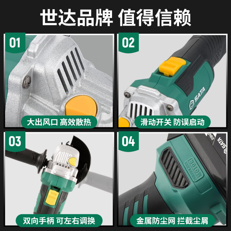 Shida lithium battery angle grinder rechargeable brushless handheld electric small cutting polishing hand grinding wheel angle grinder fast charging version 6.0Ah single battery