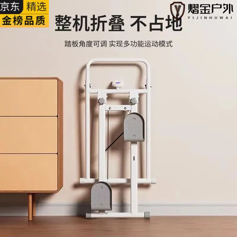 TLXT high-end imported vertical multi-function stair climbing machine fitness home in-situ stepper mountaineering machine sports fitness equipment foldable belt counter square steel tube