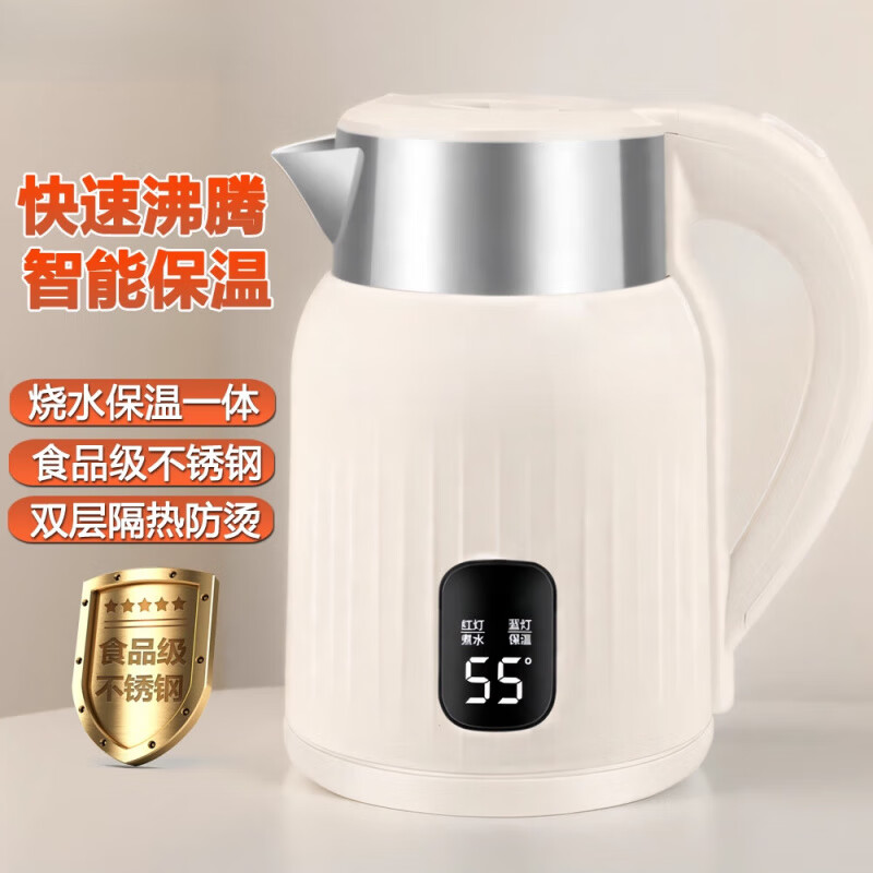 Fat Donglai's same style kettle with integrated heat preservation 2025 new household electric kettle with automatic cut-off when making tea Blue luxury version stainless steel 1500W smart constant temperature Ten years old 3000ml