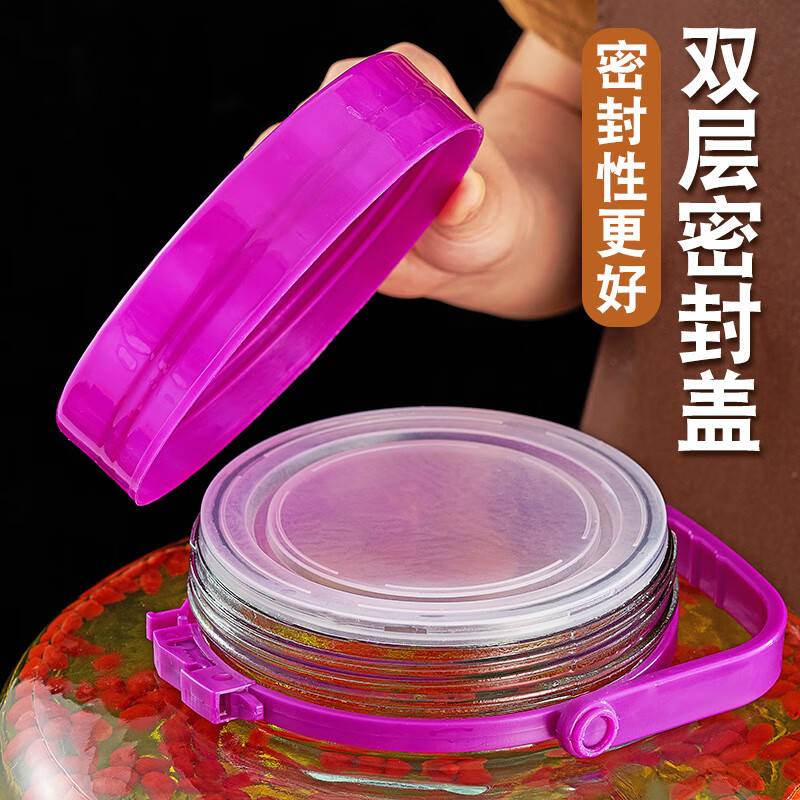 RSRDDY wine glass bottle food-grade household sealed jar with lid kimchi jar pickle special home-brew bottle empty bottle 30 catties thickened without faucet with wine lift