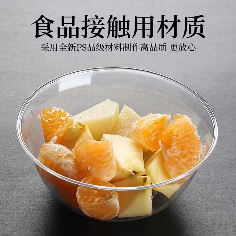 He Jiagong disposable tableware and chopsticks set combination hard plastic barbecue bowl thickened aviation crystal dishes horn space bowl 300ml crystal bowl 100 pieces