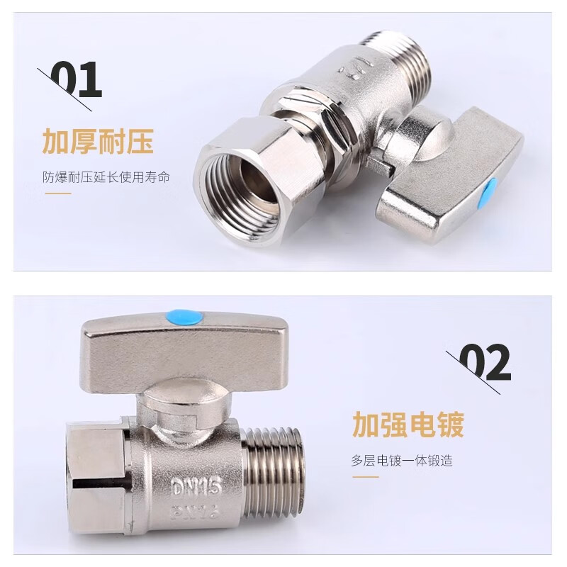 Tianyi Jinniu (TIANYIJINNIU) copper inner and outer wire ball valve 4 points hot and cold water gas straight-through switch copper ball valve core DN15 valve 4 points (1/2) copper inner and outer wire ball valve