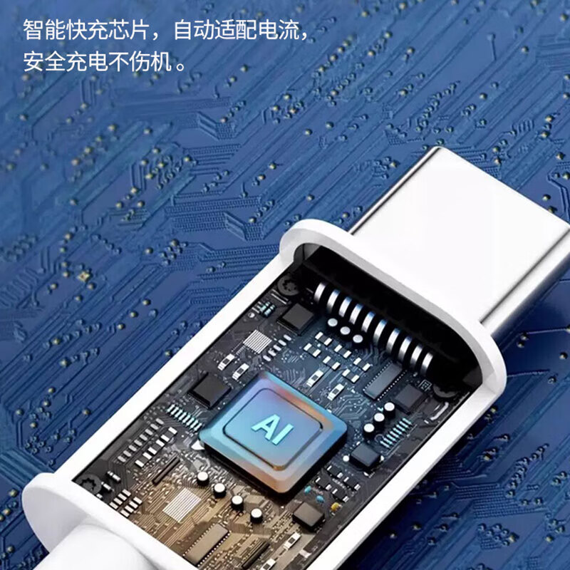 Typec data cable is suitable for Huawei Xiaomi 15/14 oppo one plus 12/13 car mobile phone charger cable classic length 1.5M*1