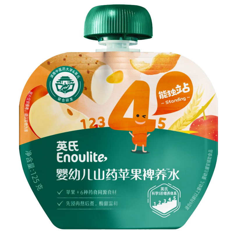 Engnice yam apple water 125g baby juice baby food supplement children's drinks children's snacks hawthorn juice
