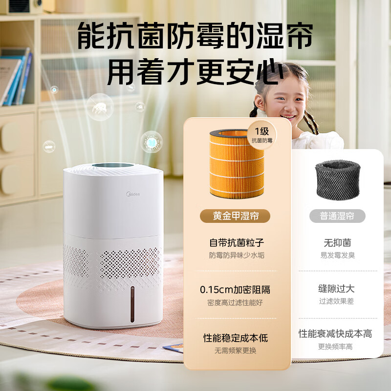Midea fog-free air humidifier for home use for pregnant women, mothers, infants and young children, bedroom and living room, silent antibacterial floor-standing small atomizer, air conditioner, heating, New Year's Day gift SZ-3J40