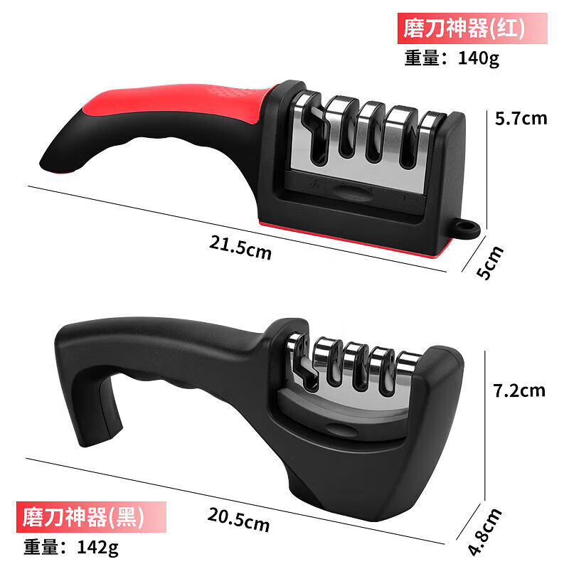 Jingdie Multifunctional Knife Sharpening Artifact New Household Kitchen Knife Scissors Sharpener Universal Whetstone Quick Sharpening Red and Black #Fourth Gear # Anti-Slip Knife Sharpener