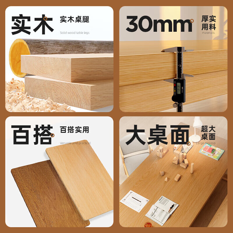 LEADTEK living room desk solid wood dining table study table large board table work table long table to go to the living room large long table tea table special price impulse 30mm thickened desktop wood color 160