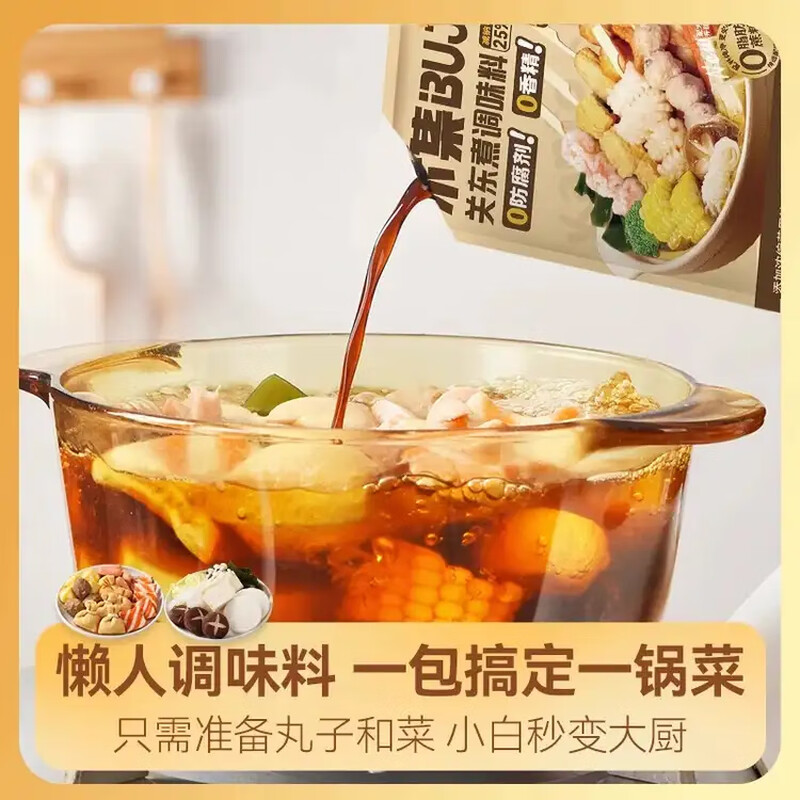 No set of Oden soup ingredients, 0 fat, 0 preservatives, 10-15 servings, authentic Korean kimchi soup combo pack