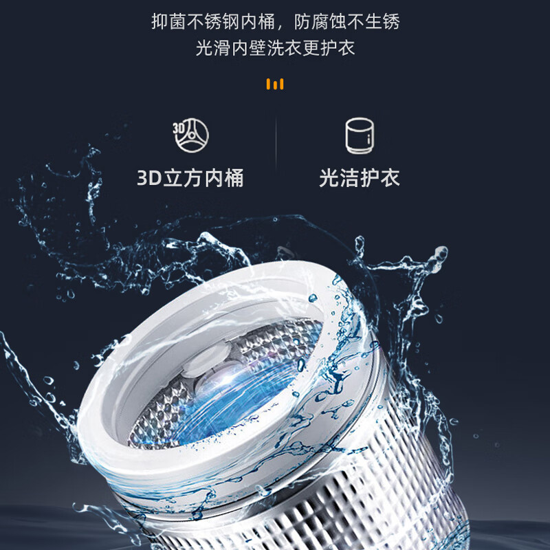 Royalstar fully automatic pulsator washing machine for home rentals, energy-saving, large-capacity, one-click dehydration, blue light, intelligent elution, integrated small apartment dormitory, pulsator, subsidized 8KG elution capacity, intelligent air drying + ultra-clean cleaning and care