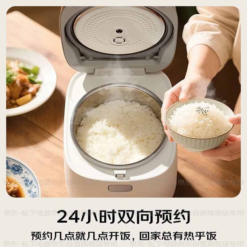 Panasonic Rice Cooker 2.0 Coating IH Heating Household Rice Cooker 4-5 People Uncoated Stainless Steel 4 Liter Level One Energy Efficiency SR-HNS152-W