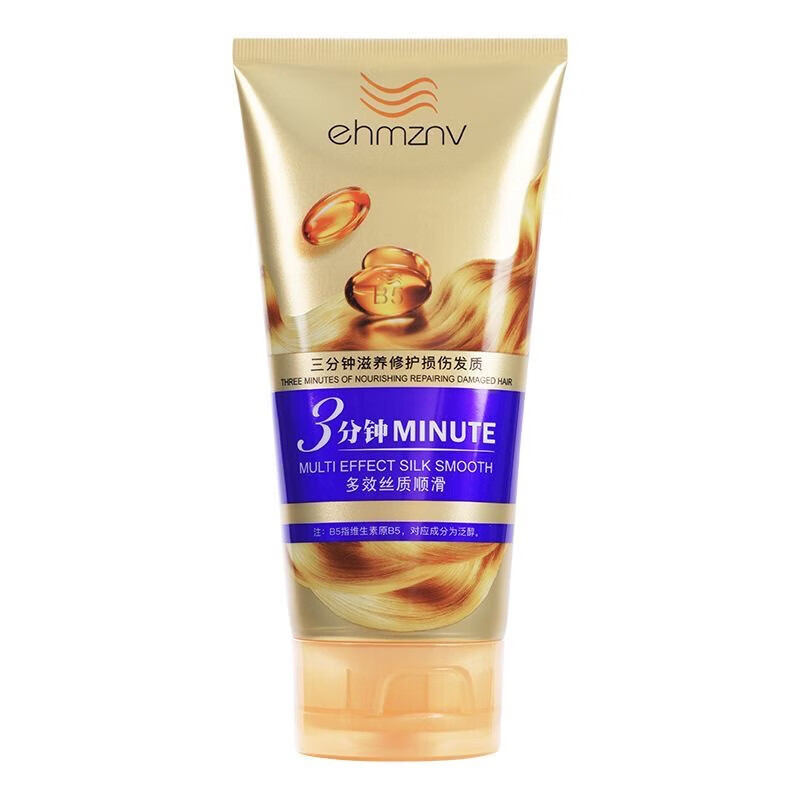 3 Minutes Hair Care 3 Minutes Conditioner Amino Acid Luxurious Hair Mask Multi-effect Damage Repair Hydrating Frizz 3 Minutes Hair Care 200g*2 Bottles