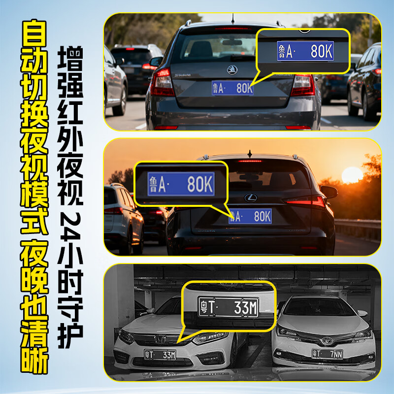 Xini driving recorder, no wiring, no plug-in, 360-degree panoramic ultra-high-definition sentinel remote parking monitoring, no blind spots, 800W pixels WIFI vehicle monitoring sentry mode, anti-scratch, 64G memory card (30 days loop recording) 99% people choose