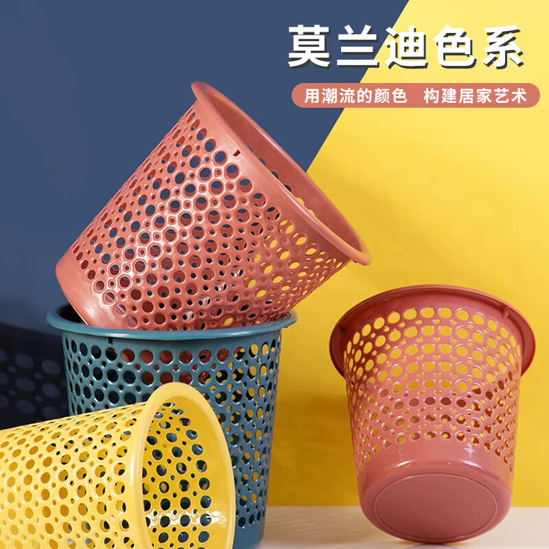 Fengxi trash can household toilet bathroom special kitchen waste dormitory living room bedroom large capacity 2025 new garbage basket small color specifications shipped randomly