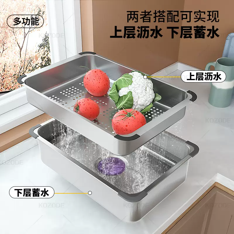 Yusenyi thickened stainless steel sink basin, middle drain, single basin, double vegetable sink basin, handmade large sink, multi-functional stacking basin, stainless steel double-layer brushed basin, middle basin-drain cover, outer diameter size 37.5x25x10