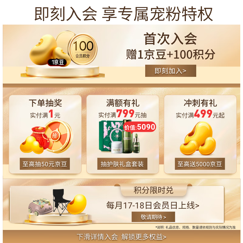 Playtex sports series long catheter playtex tampons flow rate no sensation during menstruation protection no burden when traveling and entering water large flow 36 pieces