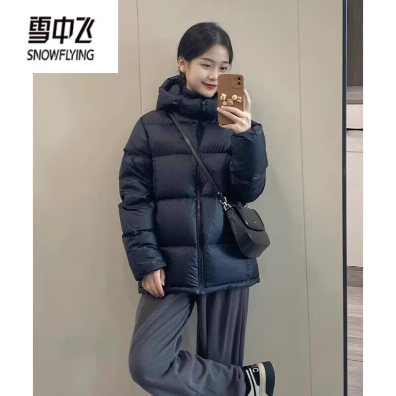 Snow Flying (SNOWFLYING) Black Down Jacket Short Women's 2025 Winter New Hooded White Duck Down Bread Jacket Warm Large Size Couple Jacket Black M Recommended 100-120 catties