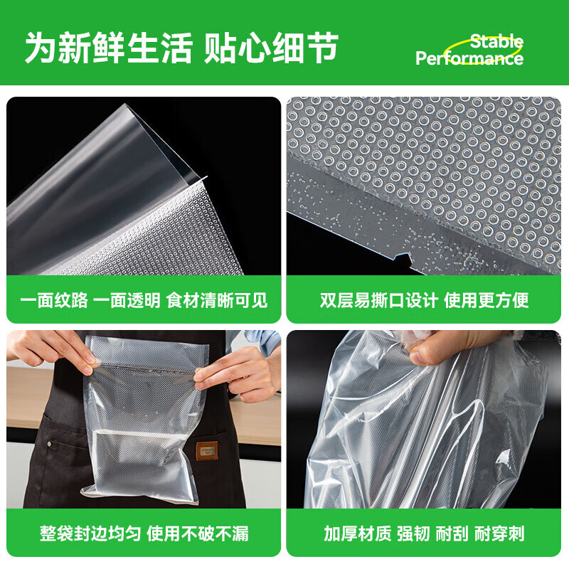 Temeiju (temeiju) vacuum food bag vacuum machine sealing bag vacuum thickened sealing bag sealing machine vacuum fresh-keeping bag thickened 25*30cm*50 pieces
